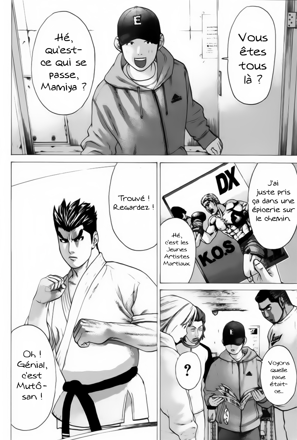 img Karate Shoukoushi Kohinata Minoru 3